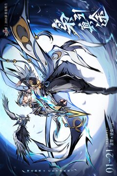 忍者必须死3下载渠道服截图1