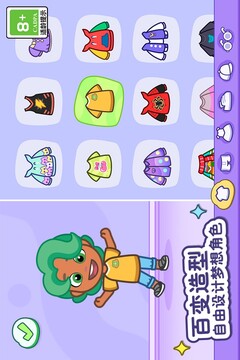 汤姆猫小镇下载无广告版截图2