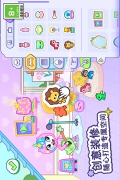 汤姆猫小镇下载无广告版截图4