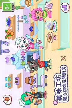 汤姆猫小镇下载无广告版截图5