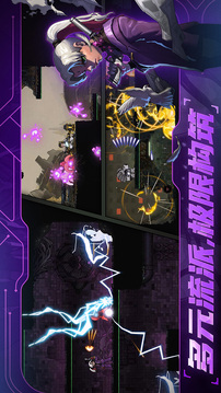 绝地鸭卫无敌版(暂无资源)截图2