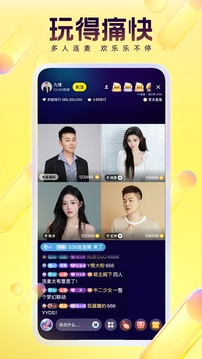 YY最新版2026截图5