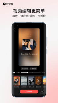 全民k歌免费唱歌下载苹果版下载