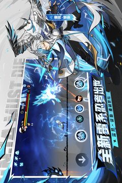 忍者必须死3下载渠道服截图2