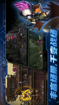 绝地鸭卫无敌版(暂无资源)截图1