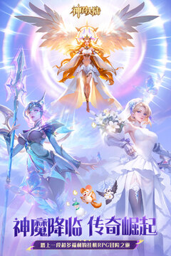 神召大陆九游渠道服截图2