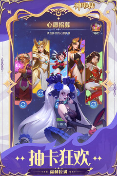 神召大陆九游渠道服截图5