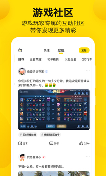 密马游戏交易app最新版2026VIP版
