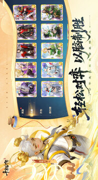 千机阵手游正版下载截图3