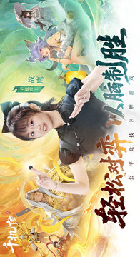 千机阵手游正版下载截图5