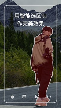 泼辣修图免费解锁版老版本下载