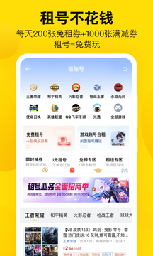 密马游戏交易app最新版2026最新版