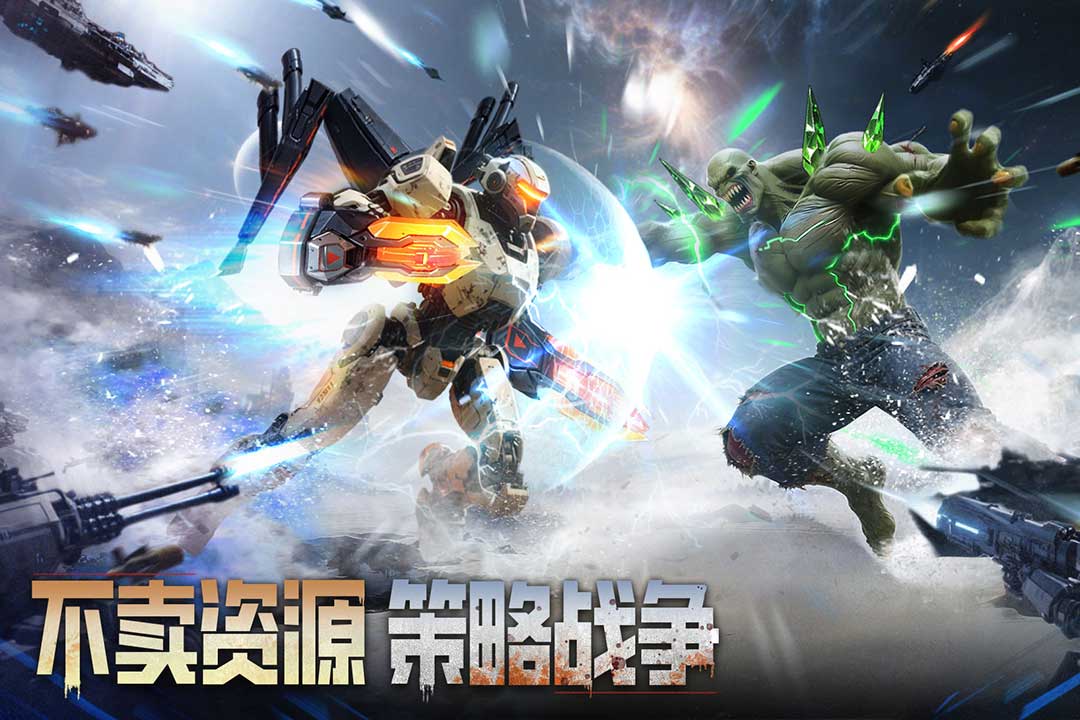 深空之劫中文版(暂无资源)截图3