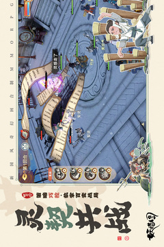 妖错图正式版截图4