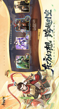 千机阵手游正版下载截图2