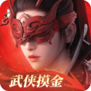 永劫无间最新免费版