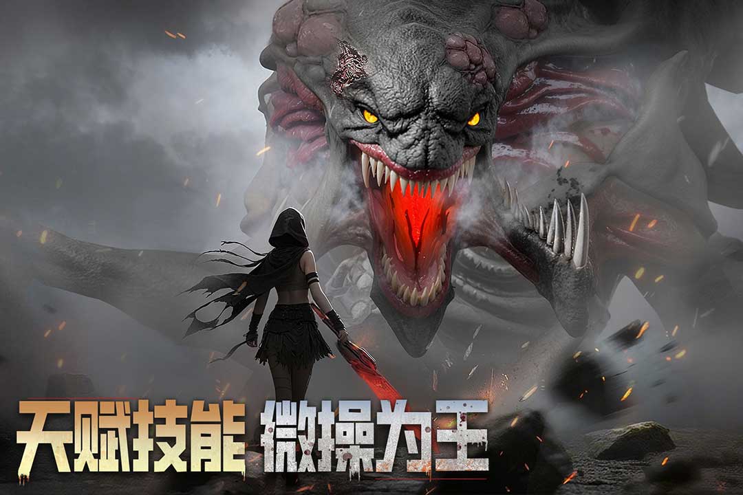 深空之劫中文版(暂无资源)截图2