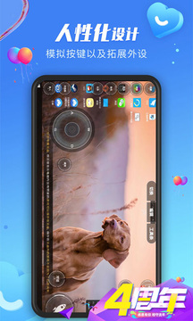 极云普惠云电脑永久vip版下载