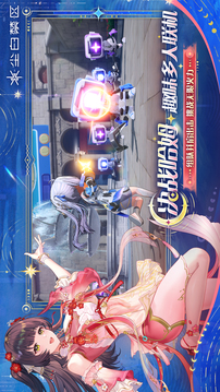 尘白禁区2026最新版截图1