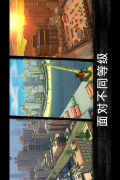 狙击行动代号猎鹰无限金币钻石版截图3