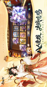 千机阵手游正版下载截图4