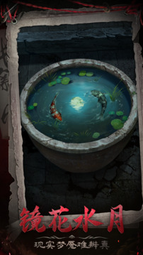 长藤古宅替童免广告版(暂无资源)截图4