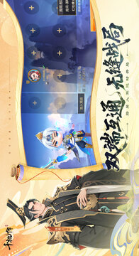 千机阵手游正版下载截图1