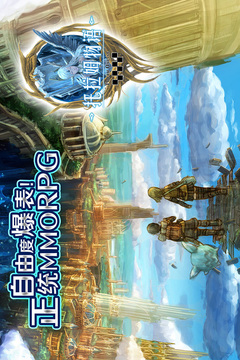 托拉姆物语国服中文版截图5