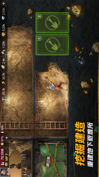 黎明堡垒正版手游下载截图5