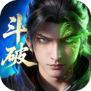 斗破苍穹2026最新版