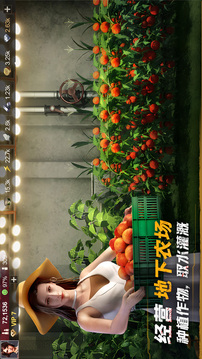 黎明堡垒正版手游下载截图2