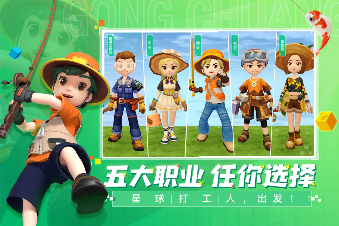 手工星球内购版(暂未上线)截图4