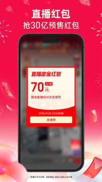 天猫下载安装2026最新版本下载