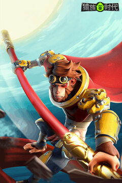 猿族时代正式版截图3