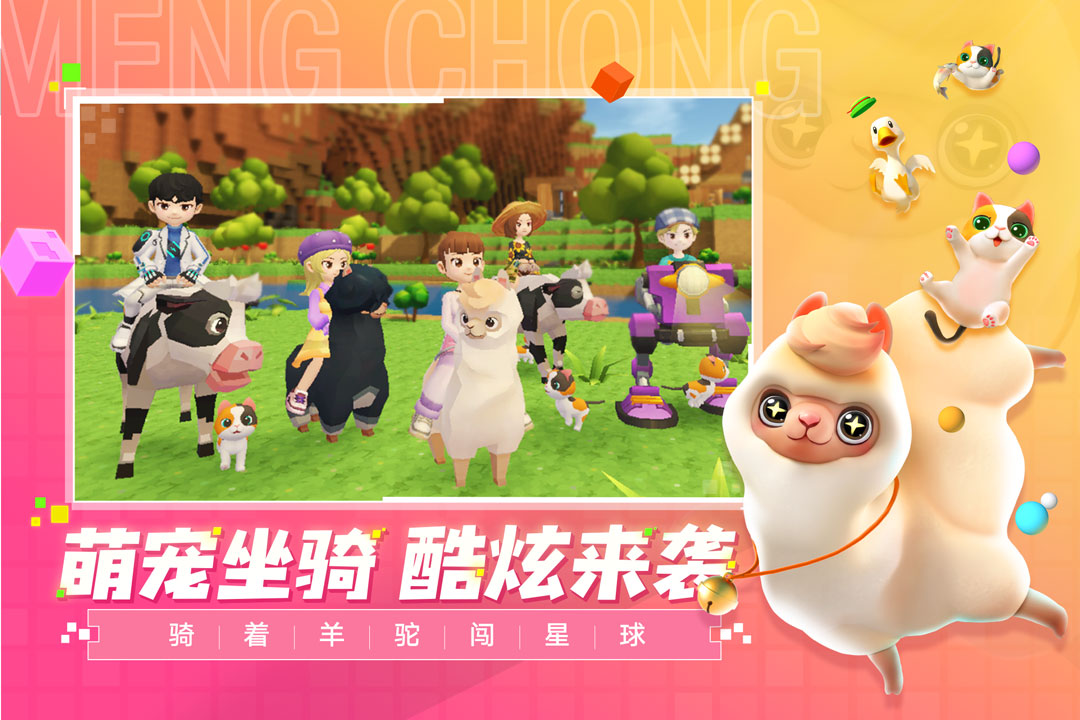 手工星球内购版(暂未上线)截图1