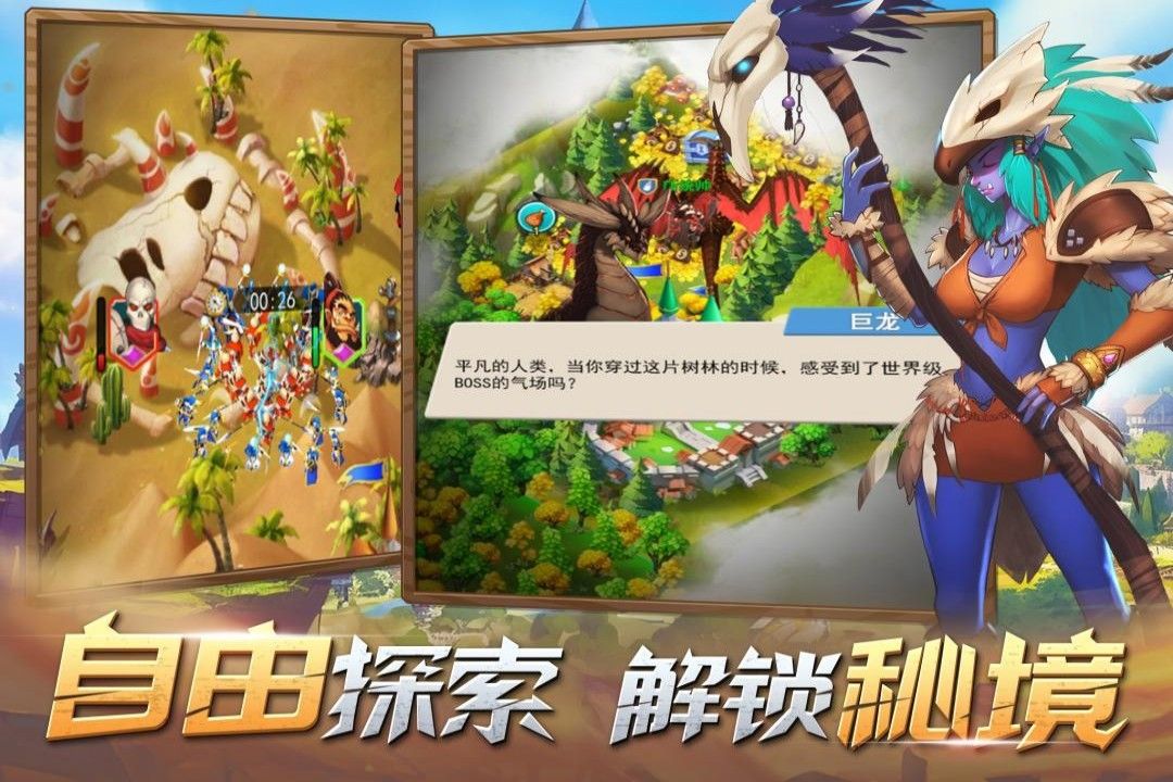 要塞纪元单机版截图5