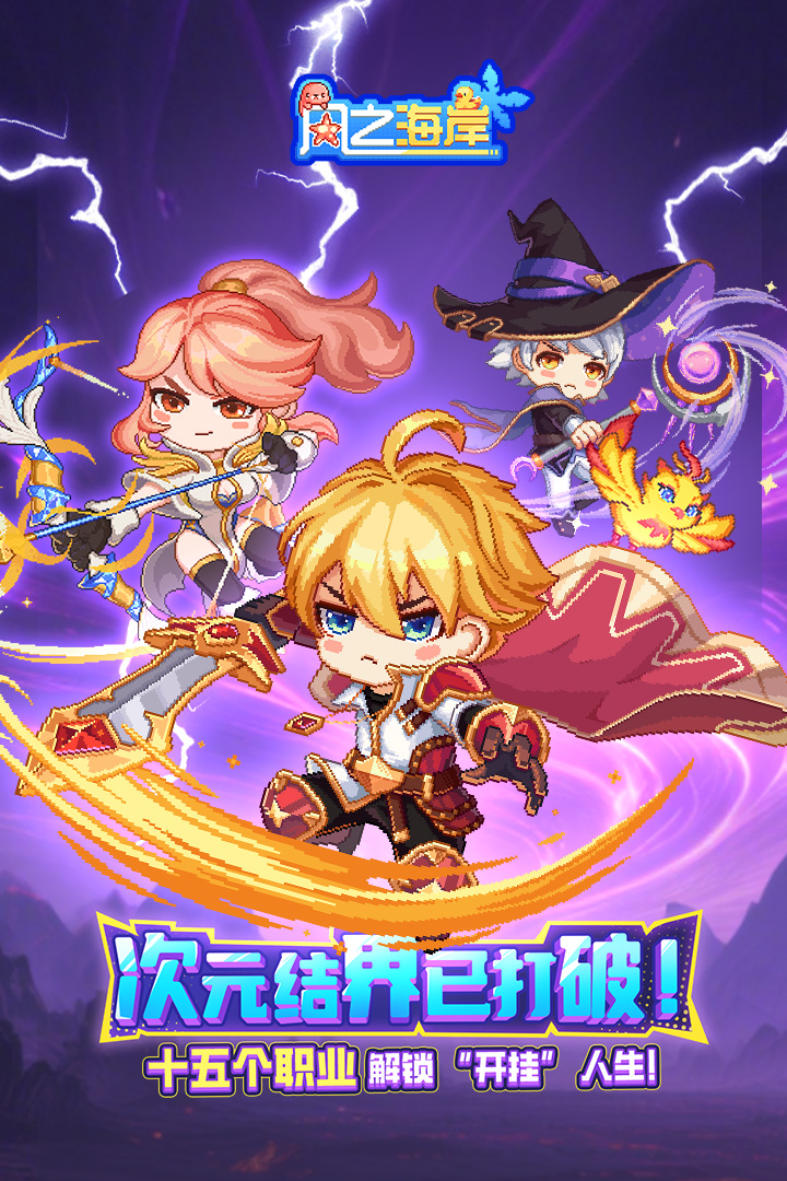 风之海岸手游下载安卓版截图1