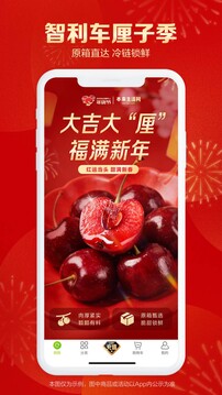 本来生活购物平台app手机版最新版