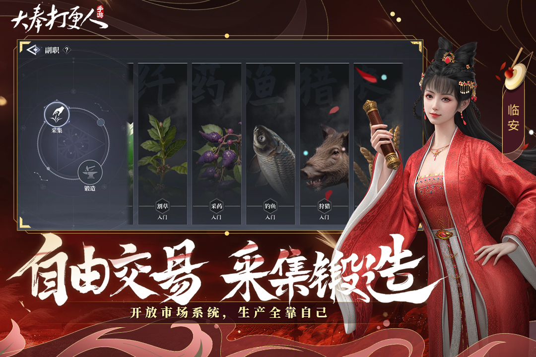 大奉打更人手游下载(暂未上线)截图5