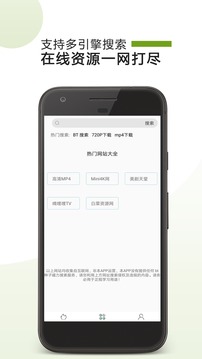 bt下载助手app最新版本免费截图4