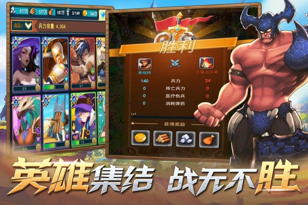 要塞纪元单机版截图4