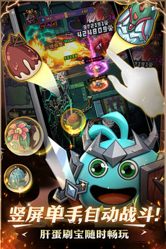 提灯与地下城最新版2026截图3