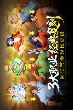 街机恐龙无限金币版截图2