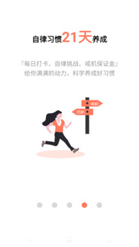 不做手机控2026最新版截图4