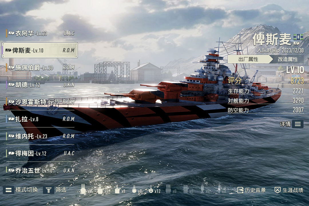 苍蓝前线手游最新版(暂未上线)截图5