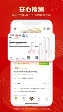 本来生活购物平台app手机版下载