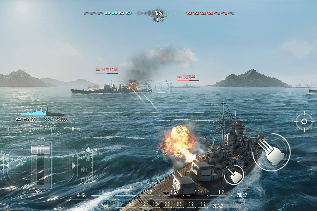 苍蓝前线手游最新版(暂未上线)截图3