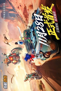 街机恐龙无限金币版截图1