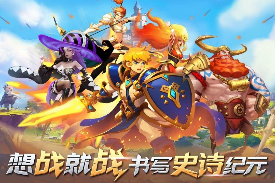 要塞纪元单机版截图1