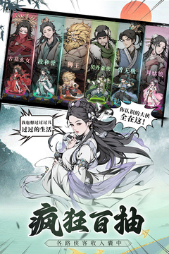 雪刀群侠传gm版截图3